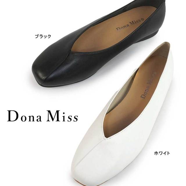 danna マーティンクレイ レディース パンプス シューズ 靴 ドナミス 靴 パンプス 8306 レディース レザー 本革 フラット