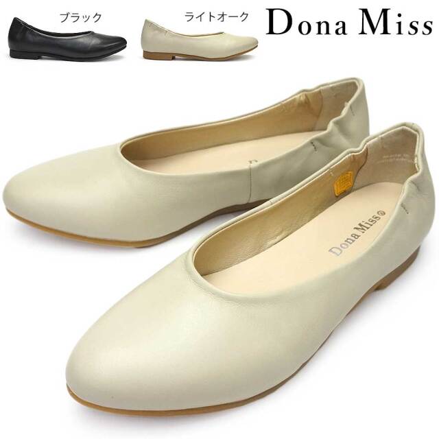 【年末大感謝祭】ドナミス パンプス 靴 ミュール レディース 8882 レザー 本革 日本製 ポインテッドトゥ Dona Miss