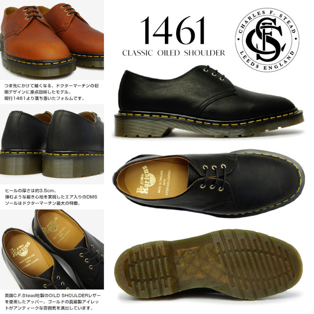 会員限定SALE】ドクターマーチン 英国製 1461 クラシックオイルド 