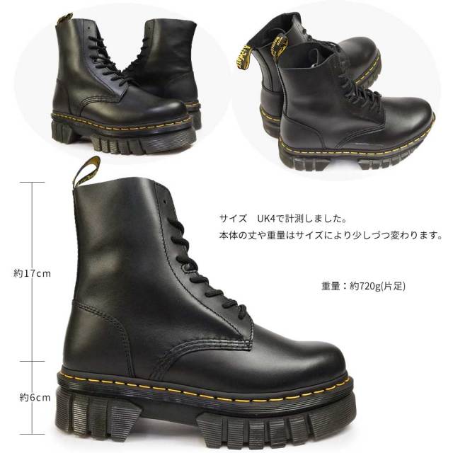 ドクターマーチンAUDRICK 8 ホール ブーツ Dr.Martens ドクターマーチン 厚底 ワークブーツ AUDRICK 8アイ