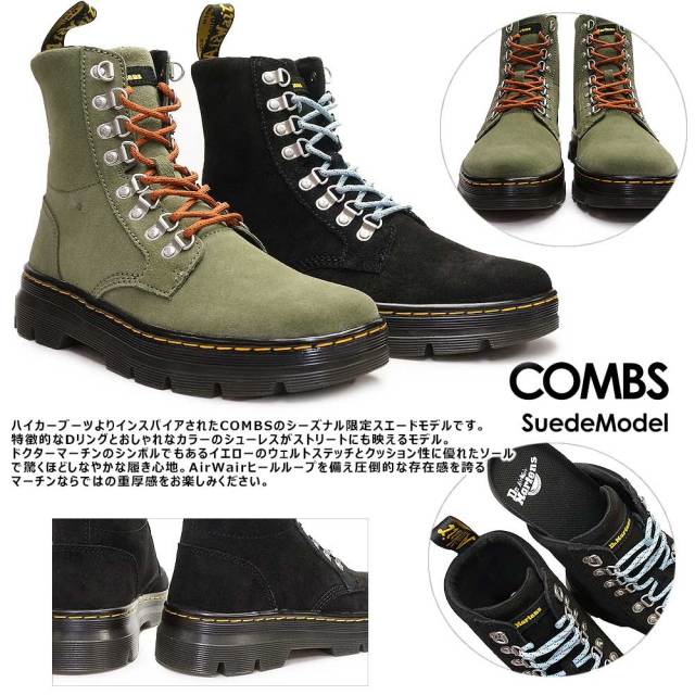 ドクターマーチン ワークブーツ COMBS スエード Ｄリング メンズ