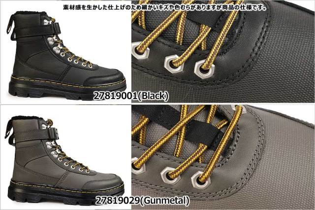 ドクターマーチン ワークブーツ フリース COMBS TECH FL 8タイ ブーツ