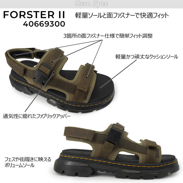 ドクターマーチン サンダル フォースター メンズ レディース バック