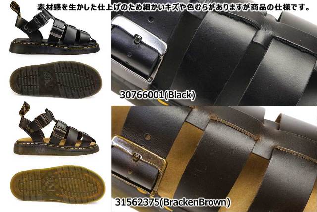 新生活応援セール】ドクターマーチン サンダル メンズ ガリン GARIN  