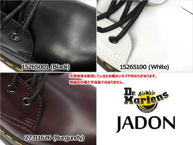 dmtjadon-4.jpg?t=20220323143602