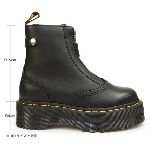 Dr.Martens JADON UK4 黒 厚底 8ホール BEX ジェイドン