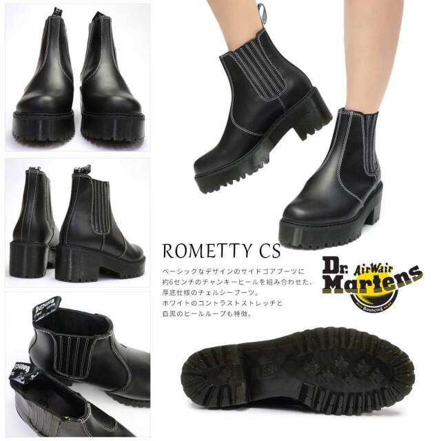 ドクターマーチン レディース ROMETTY CS チェルシー ブーツ 
