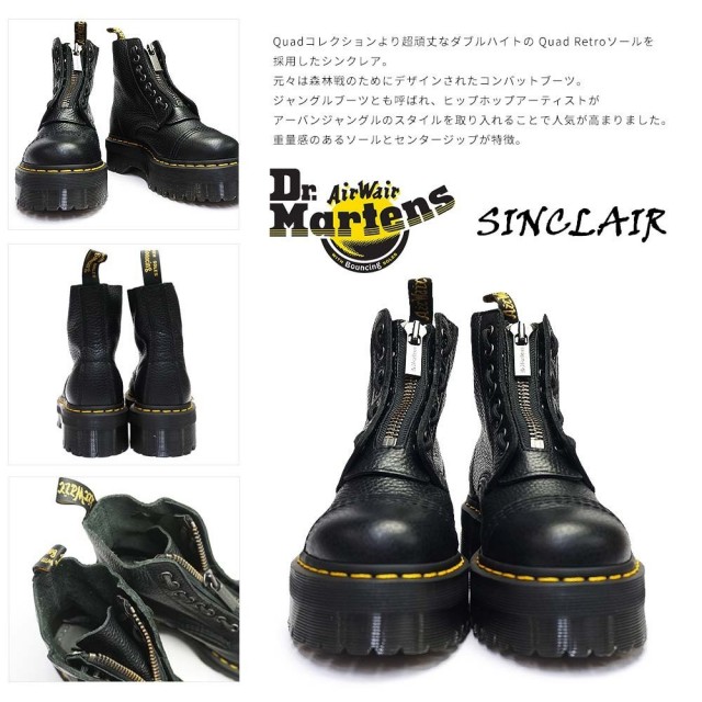 dmtsinclair-3.jpg?t=20230126201328