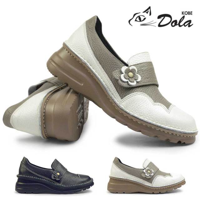 【年末大感謝祭】ドラ スニーカー レディース 0261 撥水加工 レザー 本革 軽量 日本製 Dola 