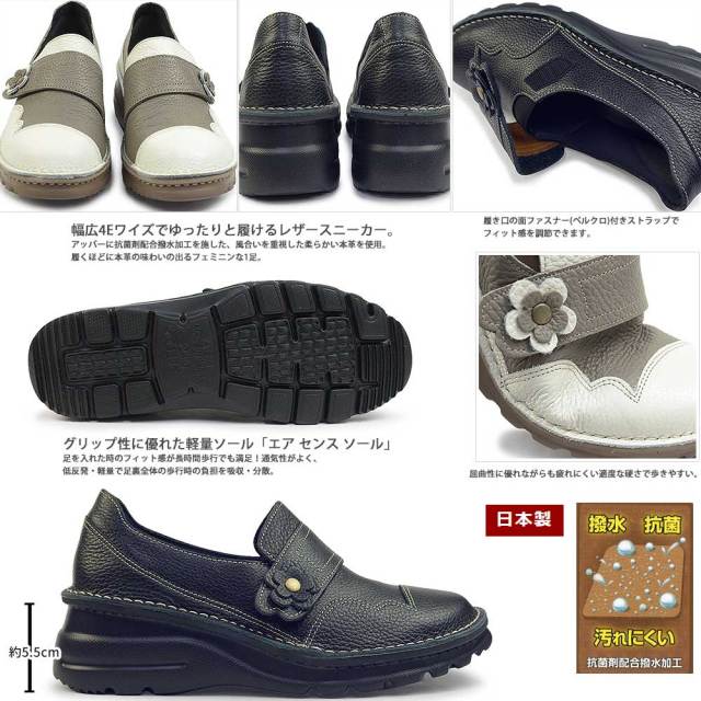 ドラ Dola 【日本製】 本革 サイドファスナー スニーカー