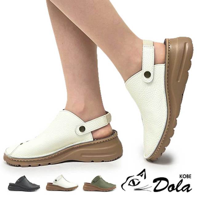 ★美品★Dola　ドラ　ブーツ　ホワイト　レザー　サイズ23 EEEE ドラ ｜ 婦人靴 パンプス レザーシューズ