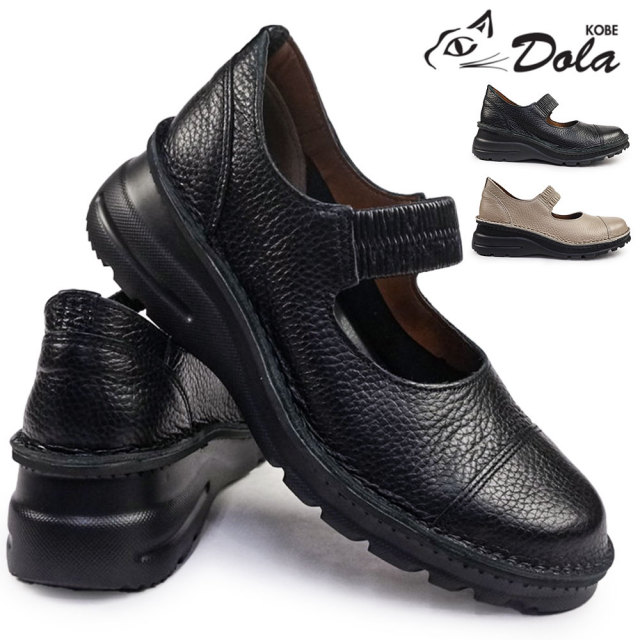 ドラ 日本製 レディース メリージェーン風 0510 本革 MADE IN JAPAN