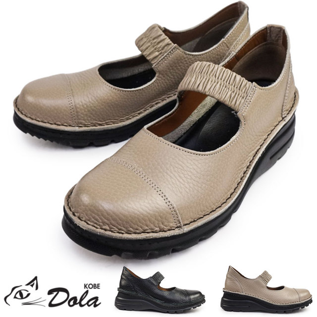 ウィンターセール】ドラ 日本製 レディース メリージェーン風 0510 本