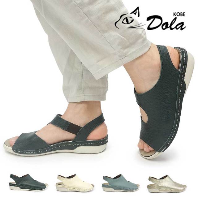 ★美品★Dola　ドラ　ブーツ　ホワイト　レザー　サイズ23 EEEE ドラ ｜ 婦人靴 パンプス レザーシューズ