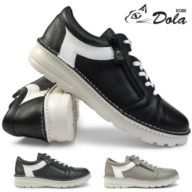 【年末大感謝祭】ドラ スニーカー メンズ 7298M 撥水加工 レザー 本革 軽量 日本製 4E Dola 