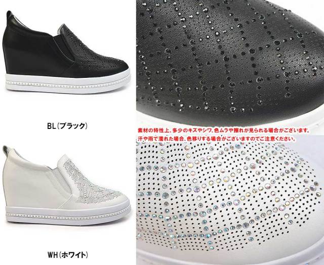 デオーチョアデオーチョ 厚底キラキラスリポッンスニーカー ホワイト de ocho A スリッポン レディース 厚底 シューズ 靴 デオーチョ