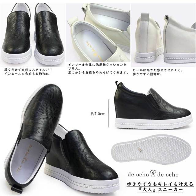 夏物ラストSALE！】デオーチョアデオーチョ スニーカー 1906-50