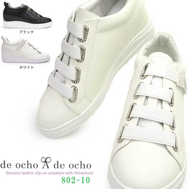 9/8限定‼︎ ⭐️ エルツティン お得5本 1_000000090163.jpg