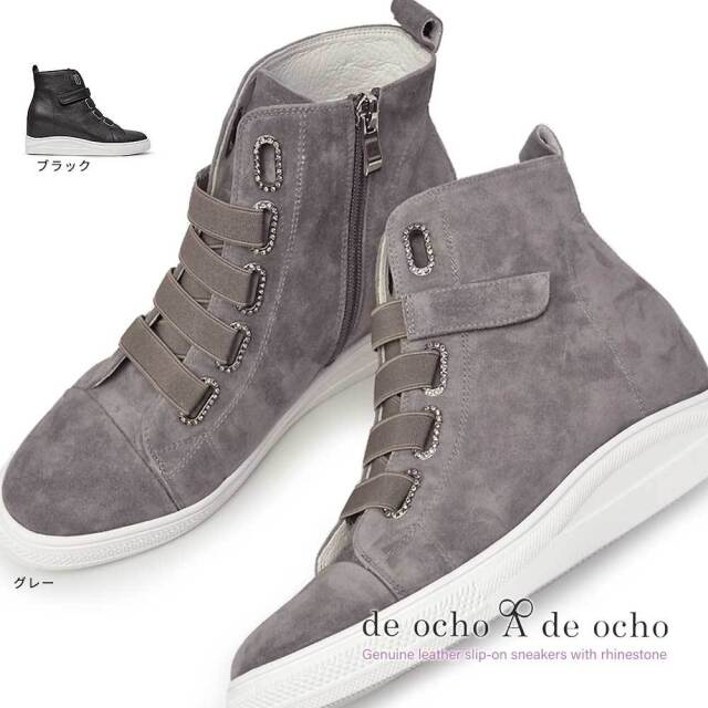 【ウィンターセール】デオーチョアデオーチョ スニーカー レディース 8023-1 レザー インヒール スエード ラインストーン de ocho A de ocho 本革 スニーカーブーツ ショートブーツ