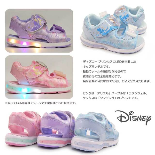 ディズニー DN C1354 パープル | 【公式】MOONSTAR ONLINE STORE