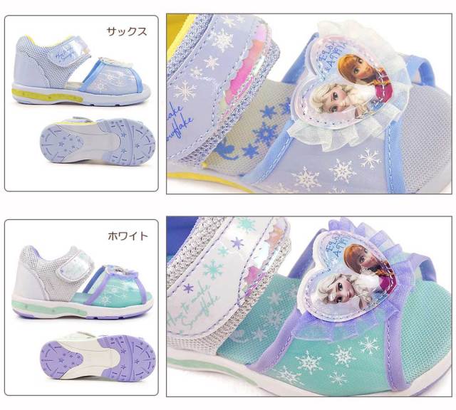 ディズニー 光る靴 キッズ サンダル DN C1355 アナと雪の女王