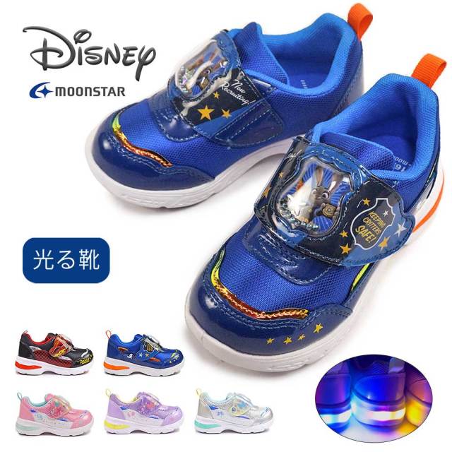ディズニー 光る靴 キッズ スニーカー DN C1365LE マジック式 抗菌 防臭 ムーンスター 26春夏新作 Disney Moon Star プリンセス ズートピア カーズ