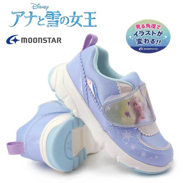 ディズニー キッズ スニーカー DN C1379 アナと雪の女王 マジック式 抗菌 防臭 ムーンスター 26秋冬新作 Disney FROZEN Moonstar