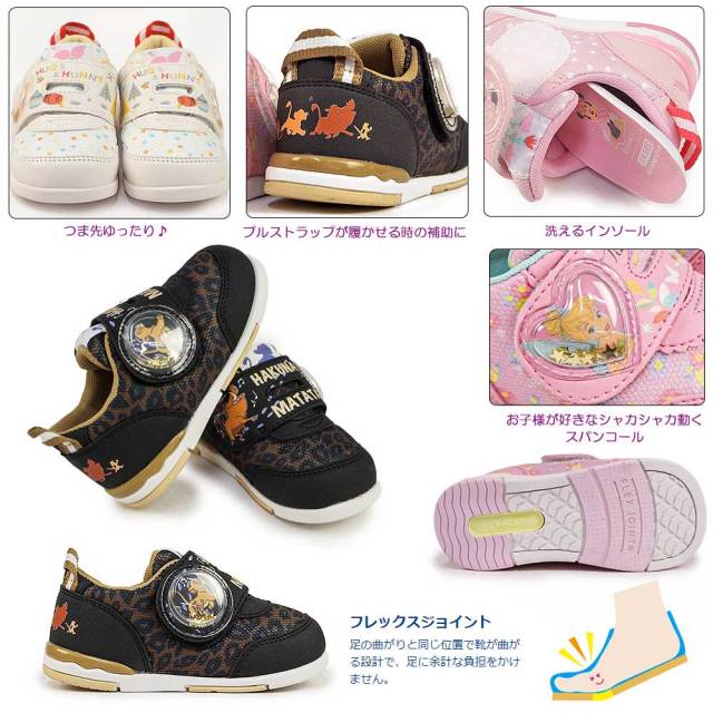 Amazon.co.jp: Baltic (baltic) Bambi Supersoft Baby/Toddl
