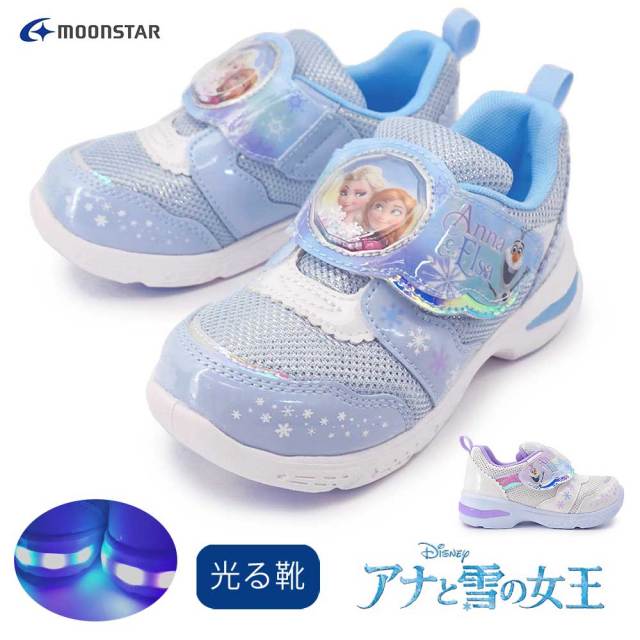 ディズニー 光る靴 キッズ スニーカー DN C1377LE アナと雪の女王 マジック式 抗菌 防臭 子供靴 ムーンスター 26秋冬新作 Disney FROZEN Moon Star