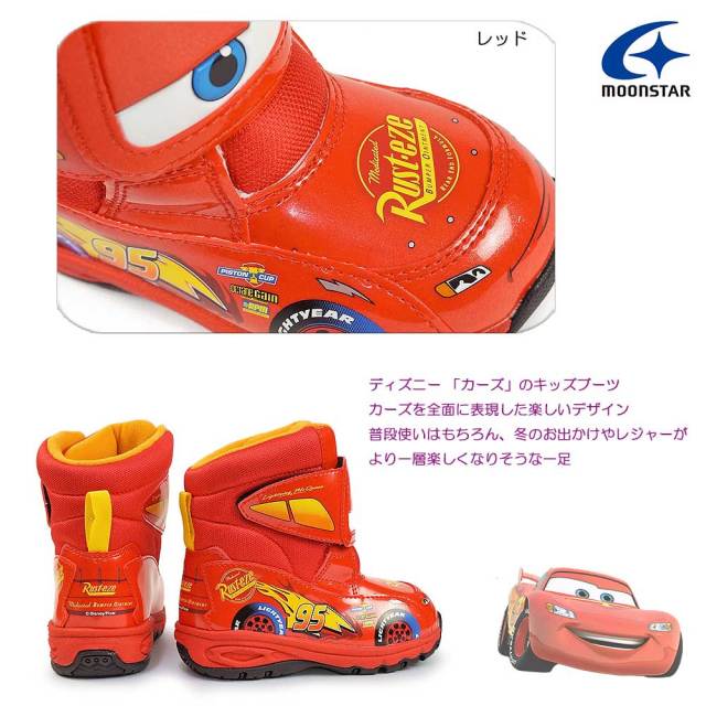 ディズニーシー限定 ウォームウィンター 汽車 セット ディズニーシー限定 ウォームウィンター 汽車 セット