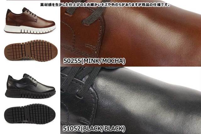 ウィンターセール】エコー 靴 レザースニーカー メンズ 512314