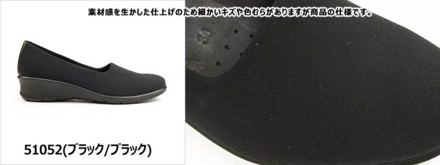 年末大感謝祭】エコー レディース スリッポン 217043 軽量 エコー