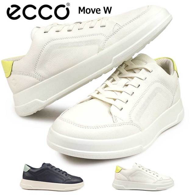 エコー | ECCO