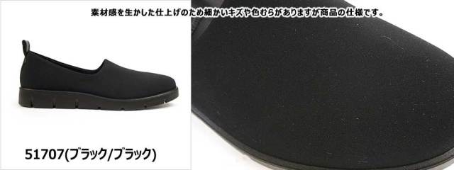 エコー レディース スリッポン ベラ 282073 軽量 エコー ECCO
