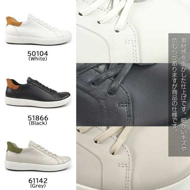 ECCO メンズ スニーカー 470824 51866 Men's ECCO® Soft 7 Leather Slip-In Sneaker | Black