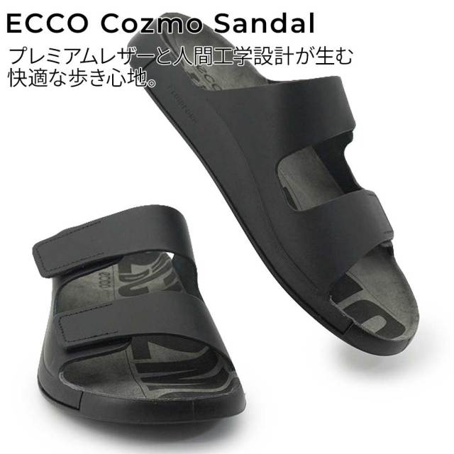 エコー 靴 メンズ サンダル ECCO Cozmo Sandal 500904 レザー 2