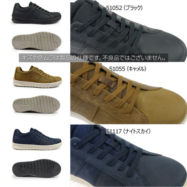 ＥＣＯM ウィンターセール】エコー 靴 メンズ スニーカー レザー カジュアル