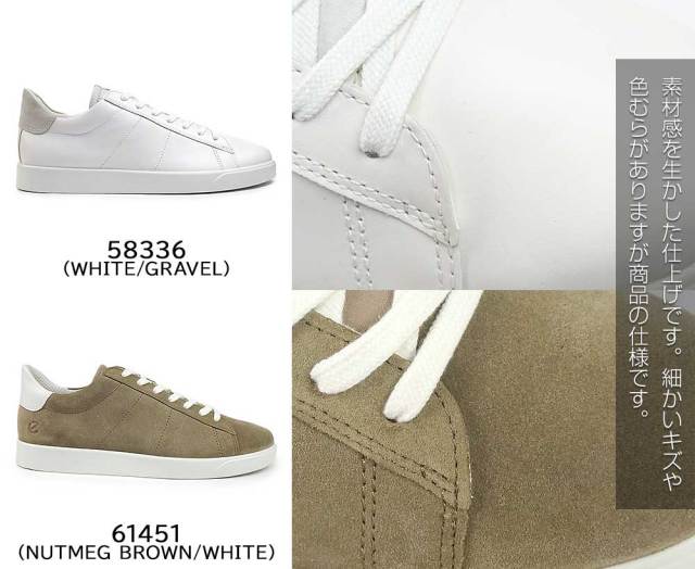 エコー 靴 メンズ レザースニーカー 521304 エコー ストリート