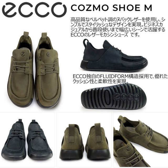ECCO COZMOモカシン ダーククレイ27.5cm ecco 靴 メンズ エコー ヌバック モカシン 524204 COZMO SHOE M