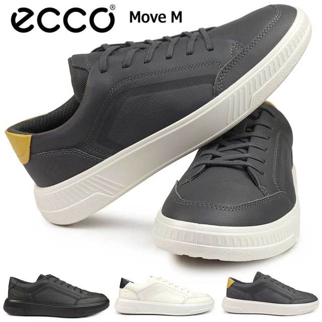 エコー | ECCO