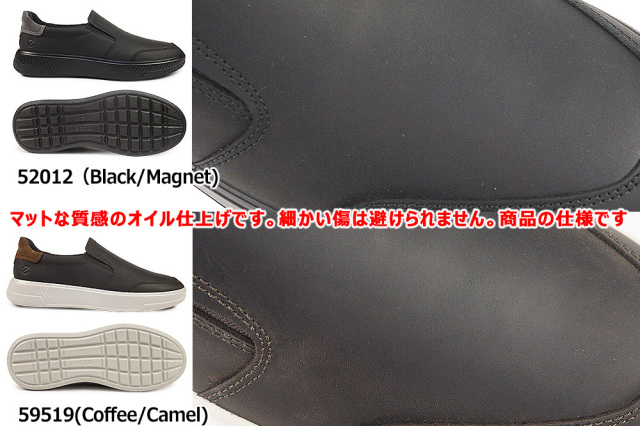 エコー 靴 レザースニーカー メンズ スリッポン 551614 Move M 本革