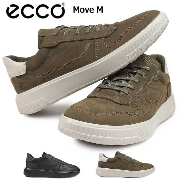 エコー | ECCO
