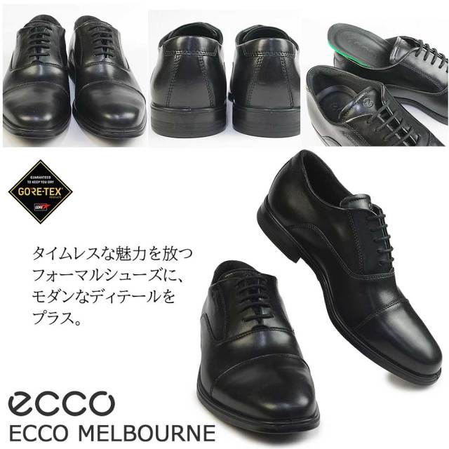エコー 靴 メンズ 防水 ビジネスシューズ 621924 メルボルン