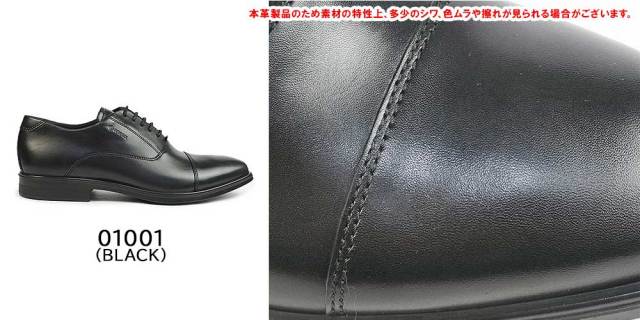 エコー 靴 メンズ 防水 ビジネスシューズ 621924 メルボルン