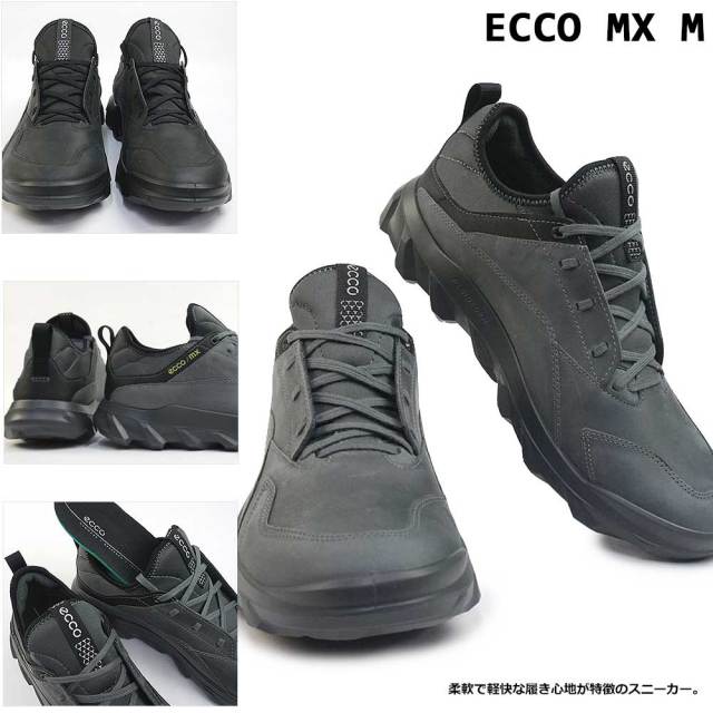 ECCO MX テック ヌバックレザー スニーカー ECCO® MX Shoes - Shop MX Collection Online Now
