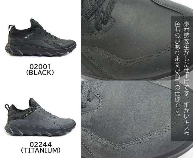 ECCO MX テック ヌバックレザー スニーカー 楽天市場】エコー 靴 メンズ 820294 スリッポン ECCO MX M