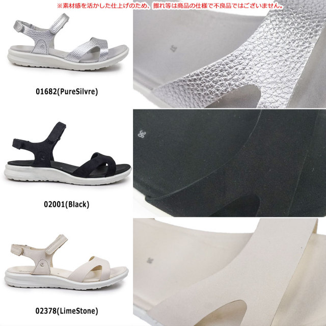 エコー 靴 レディース サンダル ECCO CRUISE II SANDAL 3 STRAPS