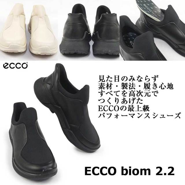 【1度着用のみ美品】 ecco (エコー) フラットシューズ スリッポン 楽天市場】エコー ecco レディース スリッポン フェリシア