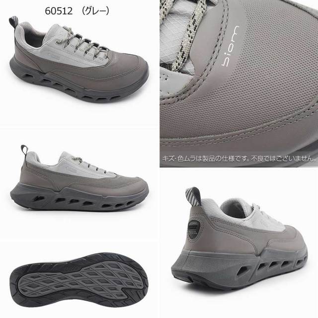 エコー 靴 メンズ スニーカー ECCO Biom 720 850304 防水 ゴアテックス