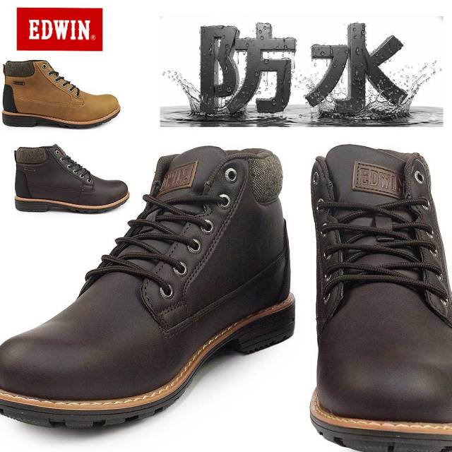 エドウィン 防水 ワークブーツ メンズ EDM-9400N アウトドアブーツ エドウィン 防水 ワークブーツ メンズ EDM-9400N アウトドアブーツ